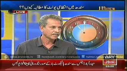 11th Hour  30 Sep 2014