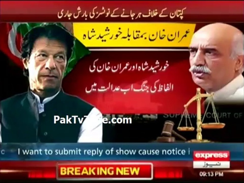 Khurshid Shah serves defamation notice to Imran Khan