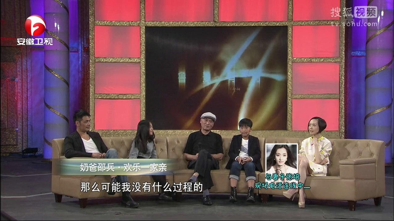 爱传万家-说出你的故事 《说出你的故事》20140930 邵兵视龙凤胎孩子为佳作 两萌娃讲述成长趣事