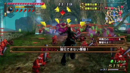 Dark Link with Epona Gameplay - Hyrule Warriors