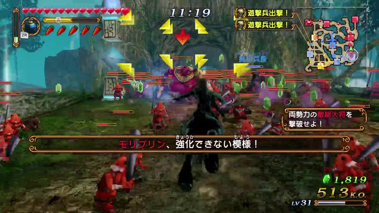 Dark Link with Epona Gameplay - Hyrule Warriors
