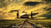 tahir qadri new album 2014 Har Sunni ka Nara Siddiq Hamara