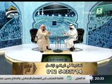 فتاوى الحج مع الشيخ عبدالله المطلق الجزء الاول
