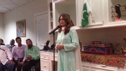 #Pakistan Day Speech at Pakistani Consulate Houston Texas
