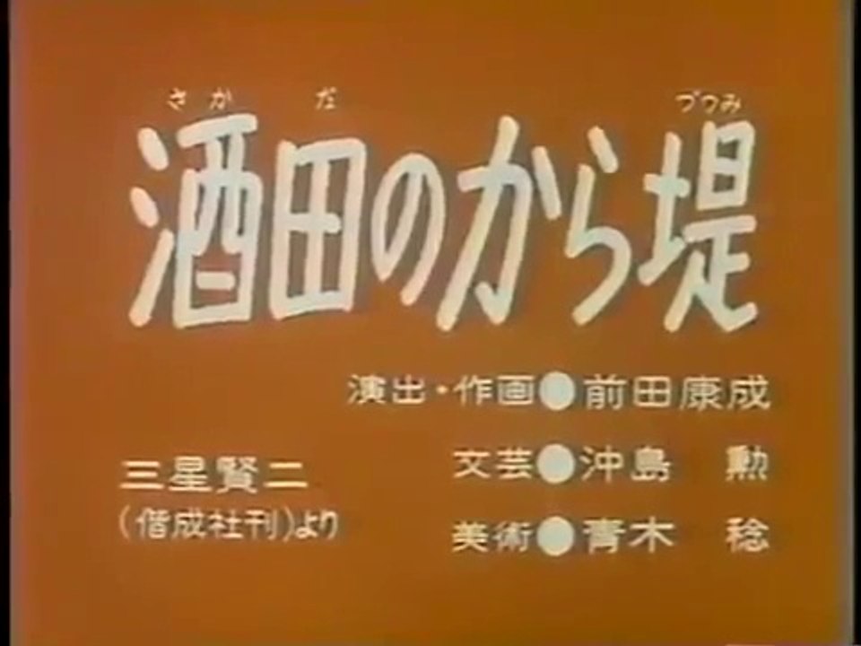 0663