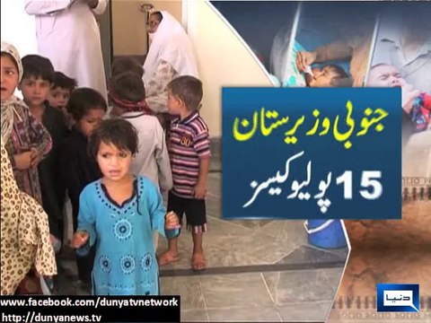 Dunya news-Polio cases increasing in Khyber Agency