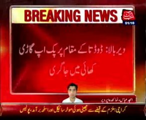 Three die in Dir road accident