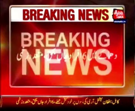 Afghan troops killed in Kabul suicide attack