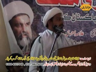 MWM Conference 21 September 2014 Tandlianwala Faisalabad Part 5