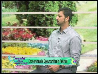 World This Morning-Entreprenuership opportunities in Pakistan