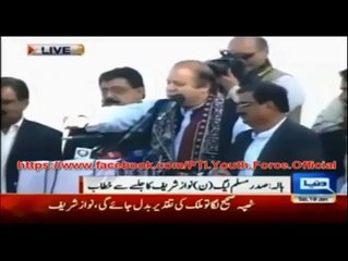 Mubarak ho aisa PM apko Pakistanio!