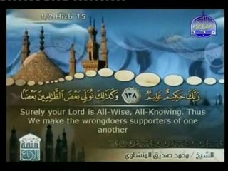 Holy Quran with English Subtitle [006] Surah Al-An’am -part 2