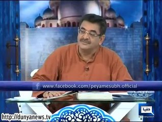 Dunya News-Peyam-e-Subh-01-10-2014