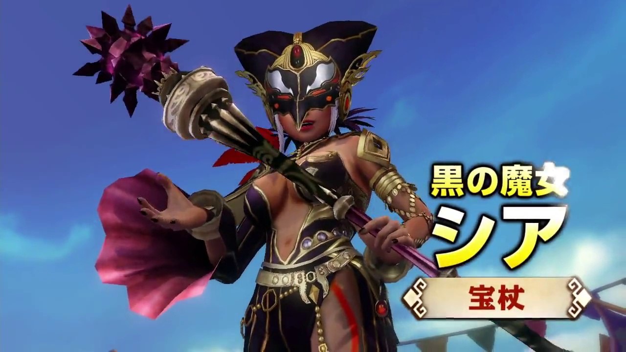 Hyrule Warriors - Trailer Cya