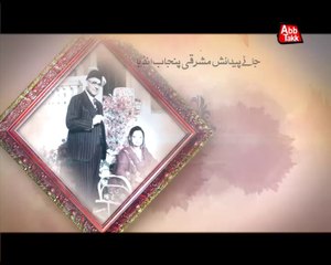 Abb Takk - Package Liaqat Ali Khan