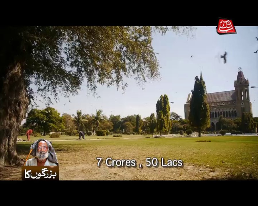 Abb Takk - Package Old Age Person