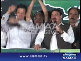Imran Khan Could Not Control His Laughter On A Joke Of Sheikh Rashid