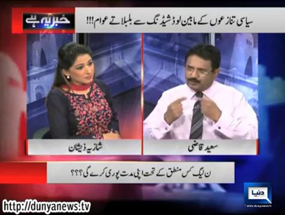Khaber Yeh Hai-01-10-2014