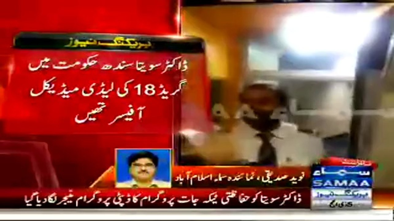 PMLN MNA Dr.Ramesh Kumar, Who Became Famous For Causing A Delay In PIA flight, Gets His Wife Posted In Grade 20