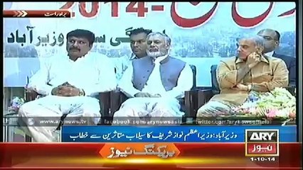 Headlines - 1600 - Wednesday - 01 - Oct - 2014