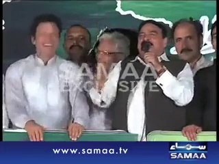 Imran Khan Could Not Control His Laughter On A Joke Of Sheikh Rashid
