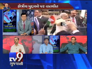 The News Centre Debate : India-US joint vision statement ''Chalein Saath Saath'', Pt 2 - Tv9