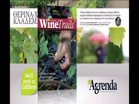 Στέρεα Λόγια Γιάννης Καράμπελας