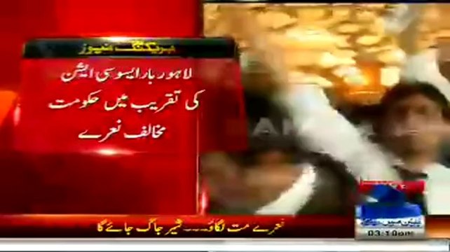 Lawyers Chant GO NAWAZ GO In Lahore Bar Council's APC