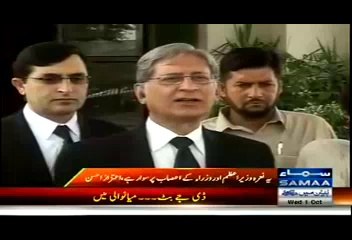 Video herunterladen: 'Go Nawaz Go' Slogan Continuously Chasing PM Nawaz Sharif And PMLN Ministers :- Aitzaz Ahsan