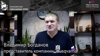Гость «Маринс Парк Отель Нижний Новгород» рассказал, что для него главное в отеле
