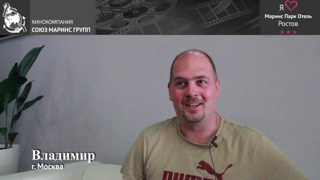 Фотограф из Москвы оценил «Маринс Парк Отель Ростов»