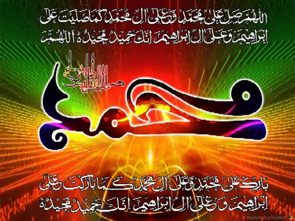 Sarkar Tere Aane Se Gulshan Me Bahare Aain Naat BY Haji Mushtaq Qadri