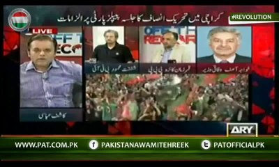 Khawaja Asif Bhi Maojooda Nizam Ky Khilaf Phat Pary