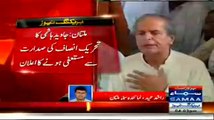 Javed Hashmi Announces To Step Down As President Of PTI