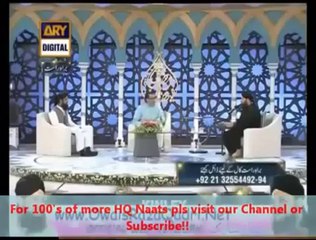 Ya Rehmatallil Alameen -- Owais Raza Qadri Naat on ARY QTV