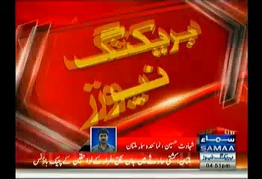 The Cheques Distributed Among Victims Of Multan Boat Tragedy By Sharif Government Have BOUNCED