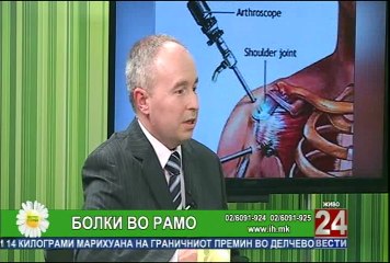 Фактор здравје