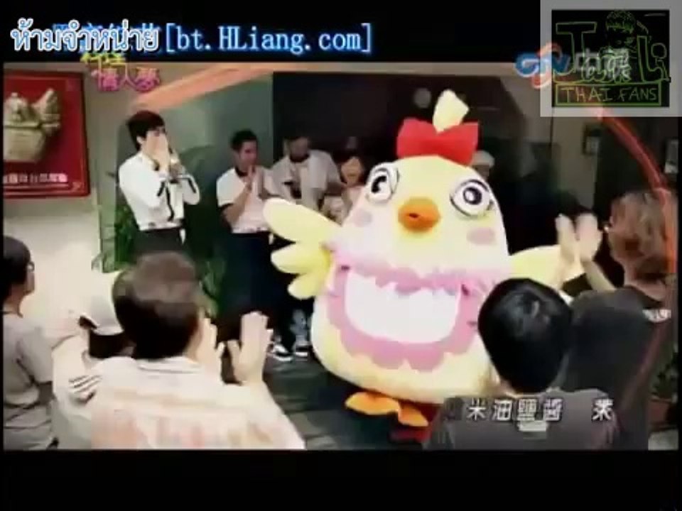 รักนี้หวานกว่าน้ำตาล ตอนที่1.1 ซับไทย