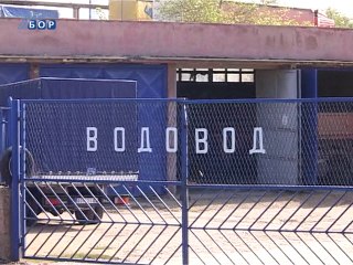 Vodovod bez struje, 01. oktobar 2014. (RTV Bor)
