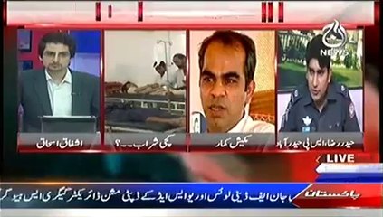 Pakistan at 7 – 1st October 2014