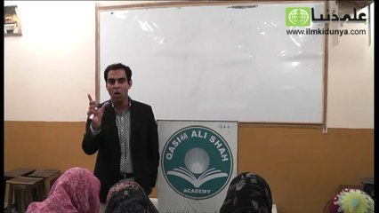 How to be a Normal Person by Qasim Ali Shah