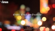 [ Vietsub Thai video Fanpage] Trái tim không thuộc về bản thân - B5 - OST Tình yêu của chúng ta