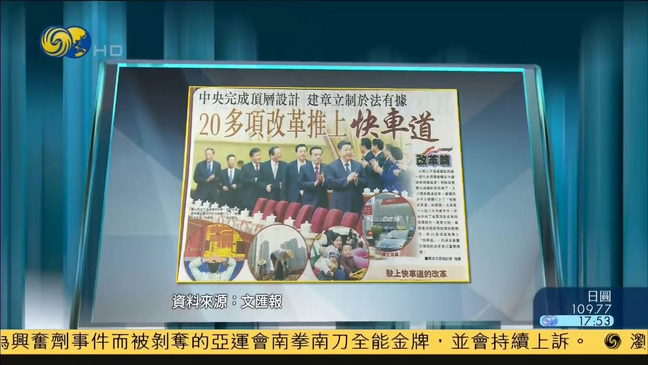 20141001 金石财经 黄金周赴港旅行团料大减 大陆停发“L签证”
