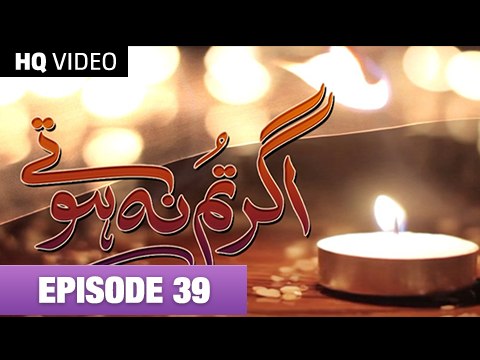 Agar Tum Na Hotay Episode 39 1st October 2014 Full Episode