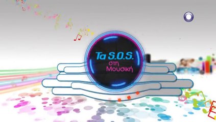 Τρειλερ - Tasos στη Μουσικη Πρεμιερα