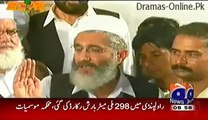 Siraj ul Haq View on Azadi March - Tezabi Totay on Geo Tez 2014 - Video Dailymotion