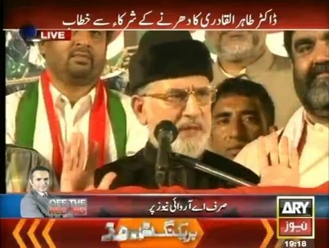 Dr. Tahir-ul-Qadri Speech in PAT Inqilab March at Islamabad - 1st October 2014