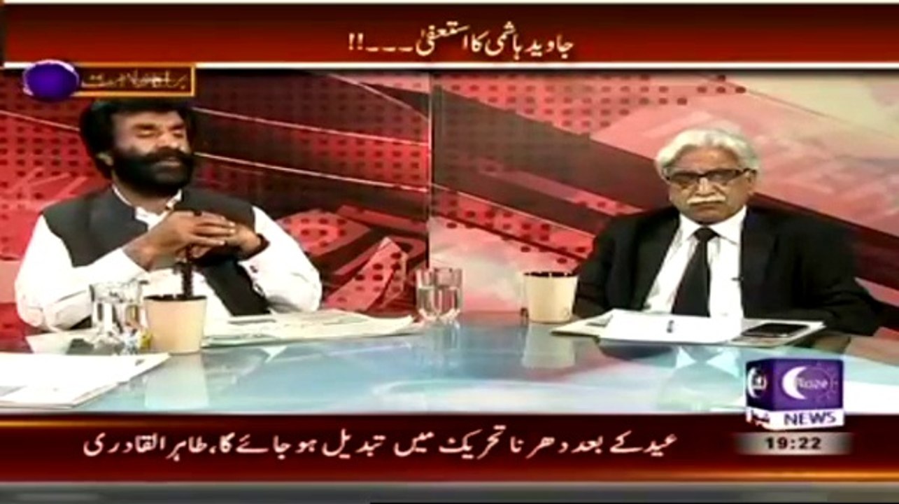 The Opinion (Javed Hashmi Resignation) – 1st October 2014