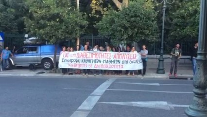ΔΙΑΜΑΡΤΥΡΙΑ ΕΚΠΑΙΔΕΥΤΙΚΩΝ ΣΤΟ ΜΕΓΑΡΟ ΜΑΞΙΜΟΥ