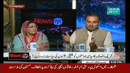 NewsEye (PPP Kay Baad N-League Bhi Jalsa Kary Gi) - 1st October 2014